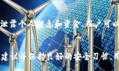 songshutpwallet注册：全方位