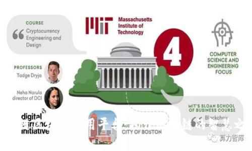 : 知链区块链应用平台：揭开区块链的智慧之链