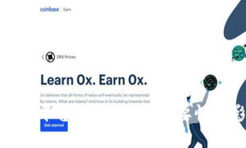 区块链平台APP升级的必要性与影响