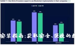 ```xmlIM钱包官网下载安装指