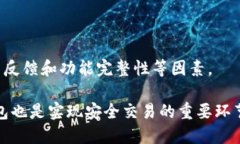  Baioti  TPWallet延迟太高？这