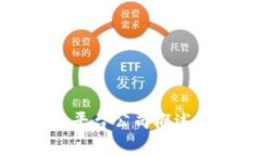 海南的区块链平台公司概