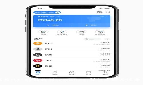 如何将MyKey转移到TPWallet：详细步骤与注意事项