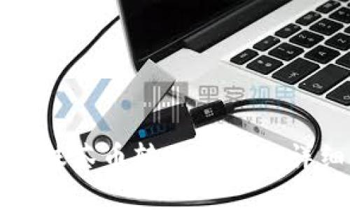 如何将抹茶币转账到TP的详细指南